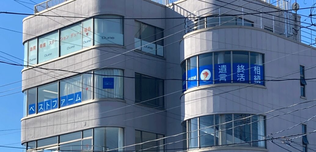 ベストファーム福島店