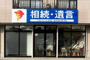 ベストファーム白河店