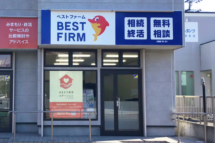 ベストファーム石巻店