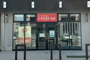 ベストファーム大崎店