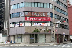千葉事務所